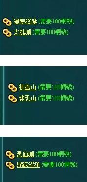仙劍情挖寶步驟技巧全攻略