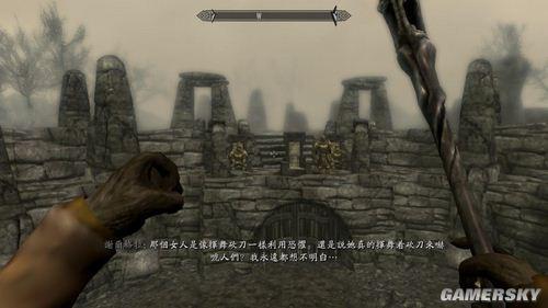 游民星空_