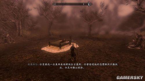 游民星空_