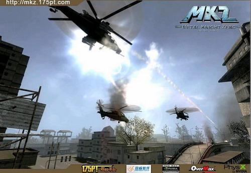 MKZ武装直升机攻略