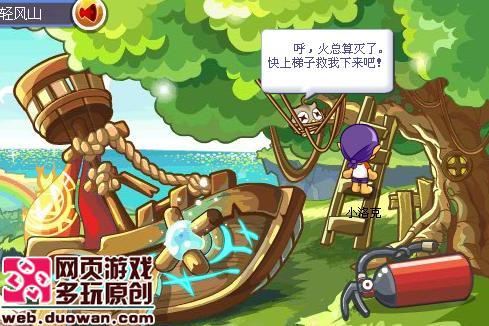 怎么样进入洛克王国王国城堡？ 多玩告诉你