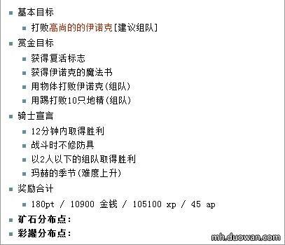 新人賺錢攻略 教你如何白手起家賺錢 