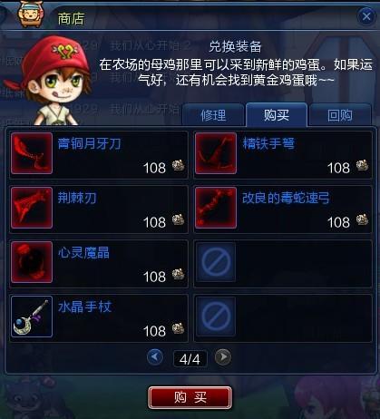 网友贴图