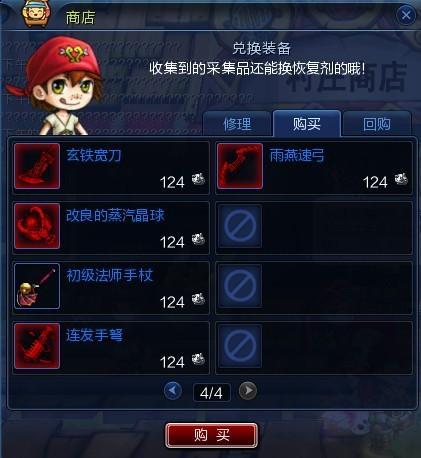 网友贴图
