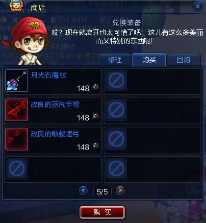 网友贴图