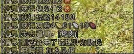 瓦当区域任务：快速赚取刀卷的好方法