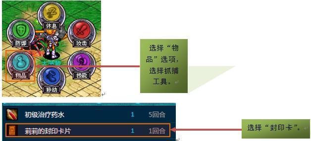 星魂传说1－8级新手攻略