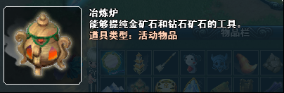 《春秋Q传》矿场大作战煞人无血攻略