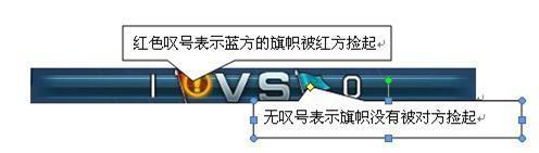 《機甲世紀(jì)革新版》奪旗戰(zhàn)場