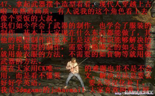 游民星空