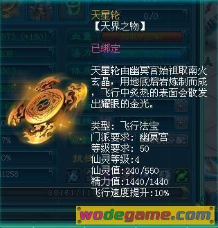 玩客帝國_圖片2