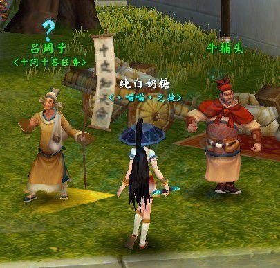 创世西游攻略：教你不用花钱限时秒杀抢商铺