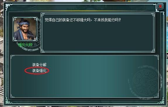 电驴天地英雄