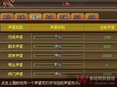 QQ九仙九洲书院攻略大全及实用技巧