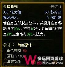 QQ九仙变身技巧九洲职业非RMB玩家必看