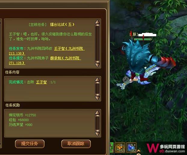 QQ九仙變身技巧九洲職業(yè)非RMB玩家必看