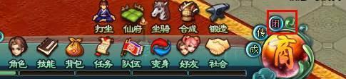 QQ九仙“灵脉通天”秘笈之闭关打坐