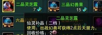 网友贴图