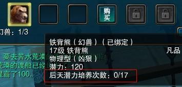 网友贴图