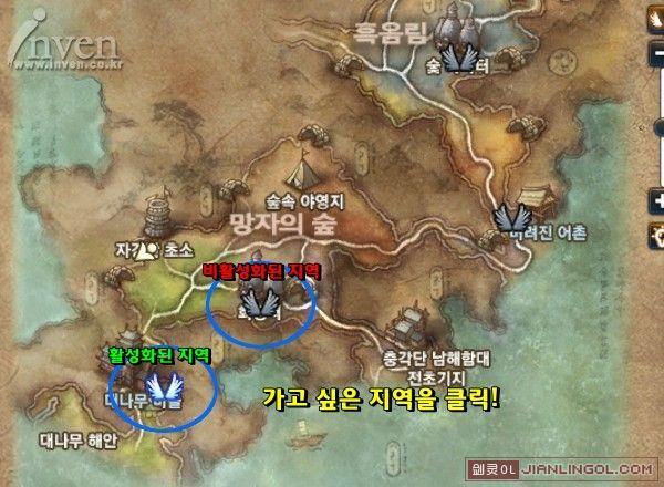 缩地术使用法详解 (2).jpg