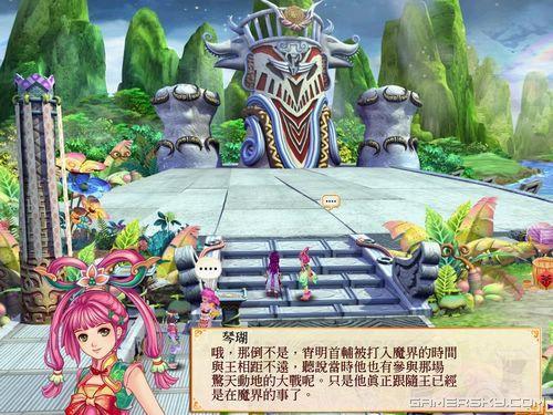 游民星空_