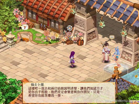 游民星空_