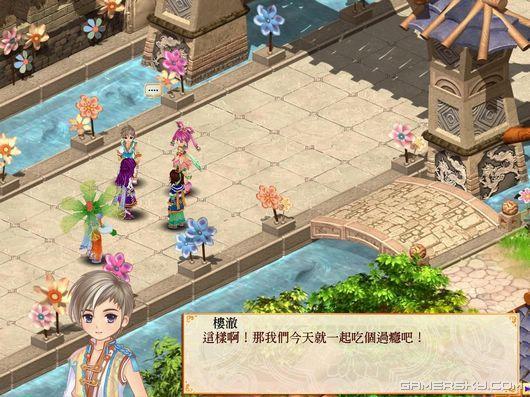 游民星空_