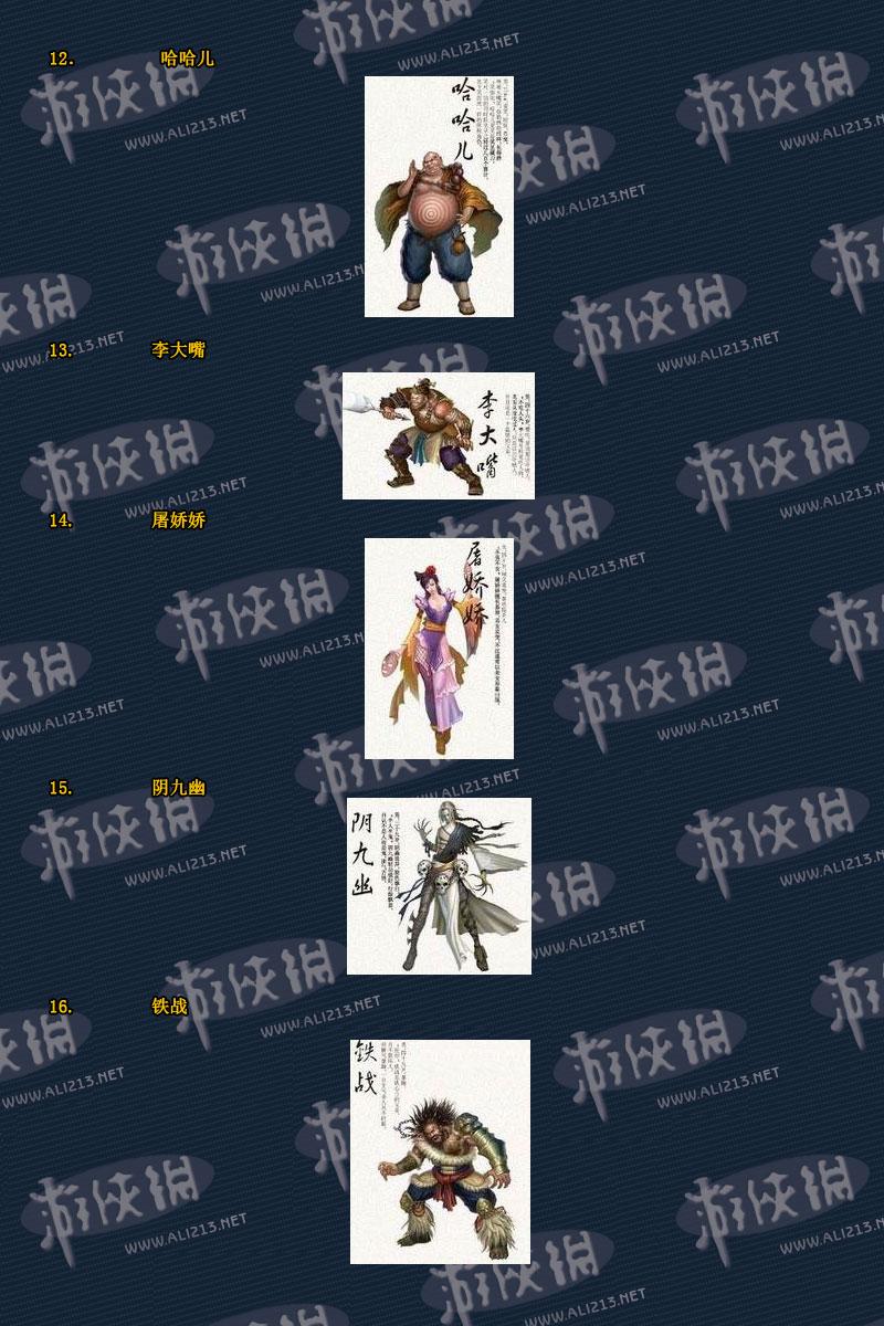 点击图片直接显示下一张