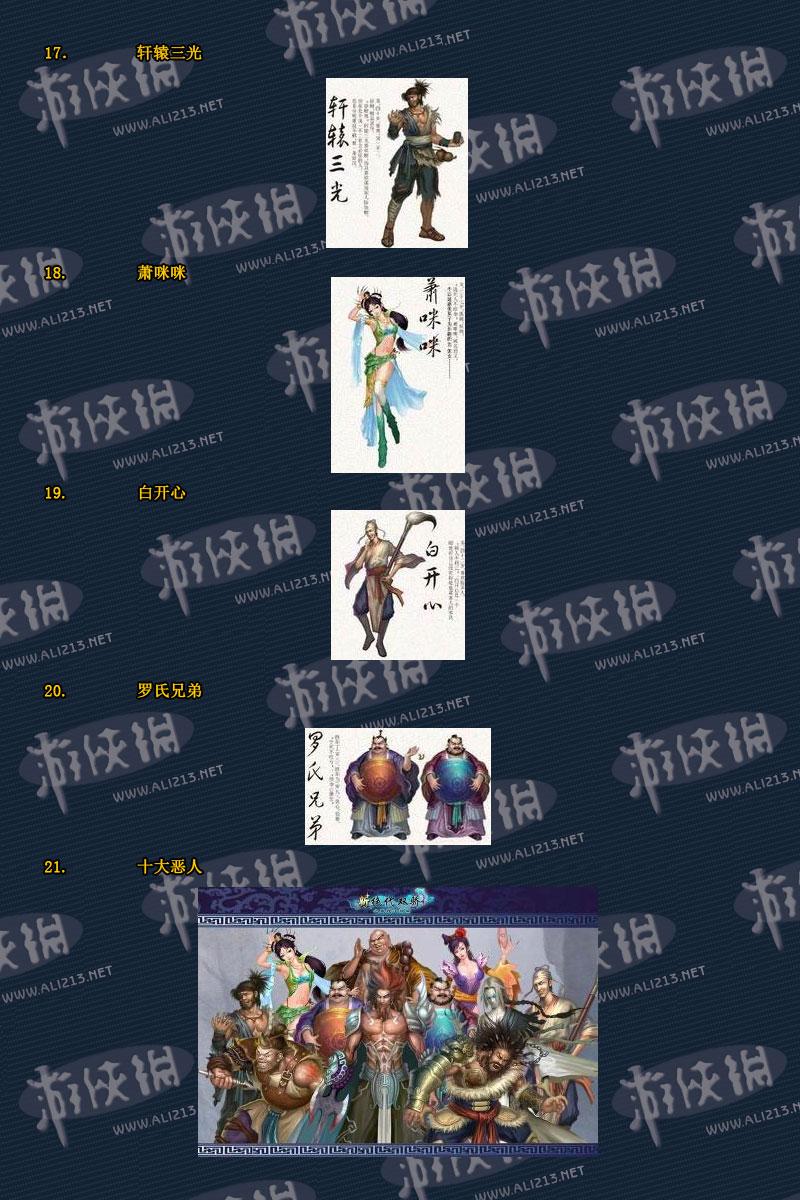 点击图片直接显示下一张