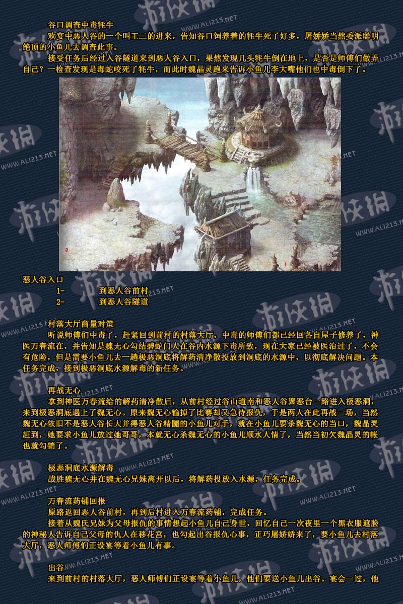 點擊圖片直接顯示下一張