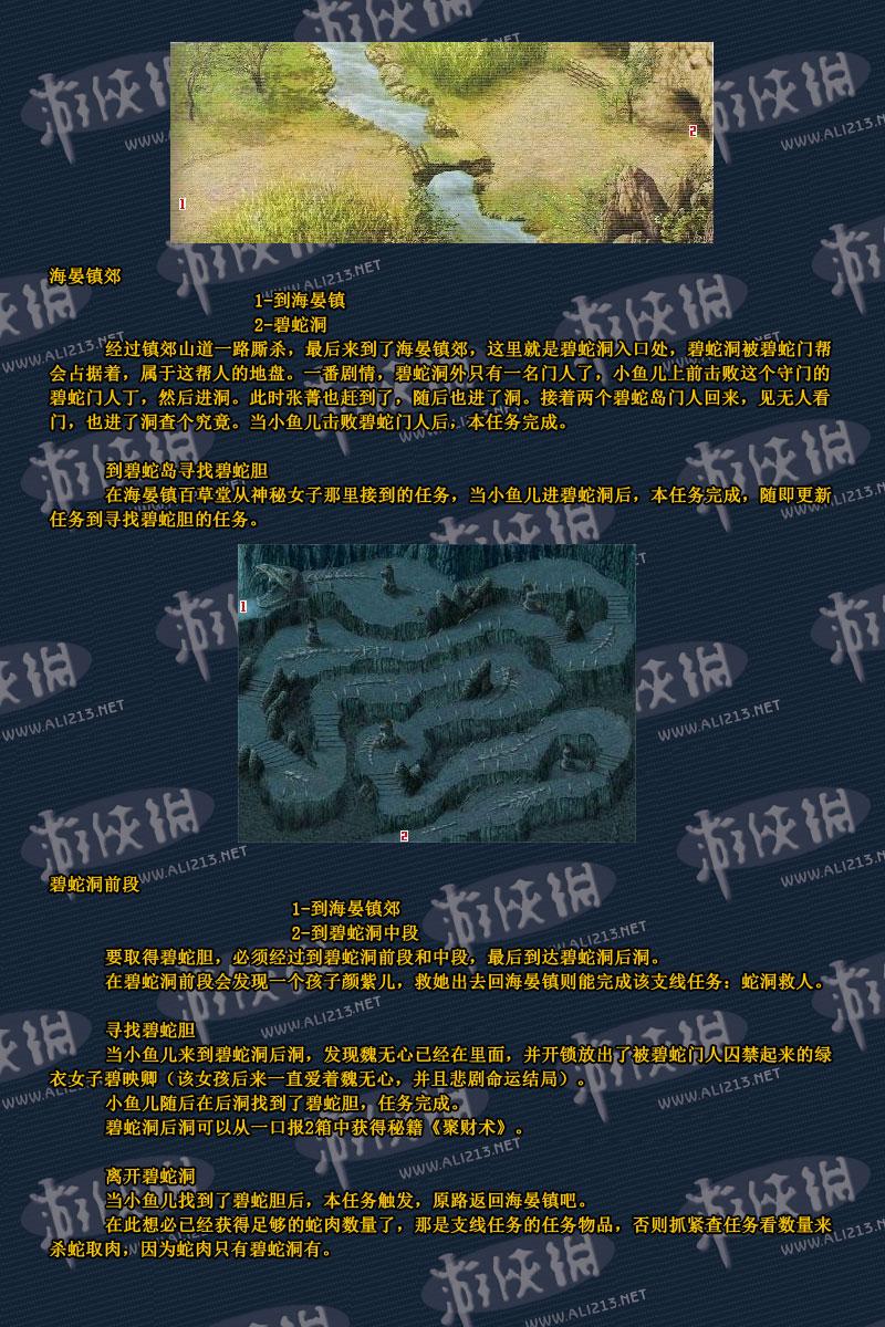 點(diǎn)擊圖片直接顯示下一張