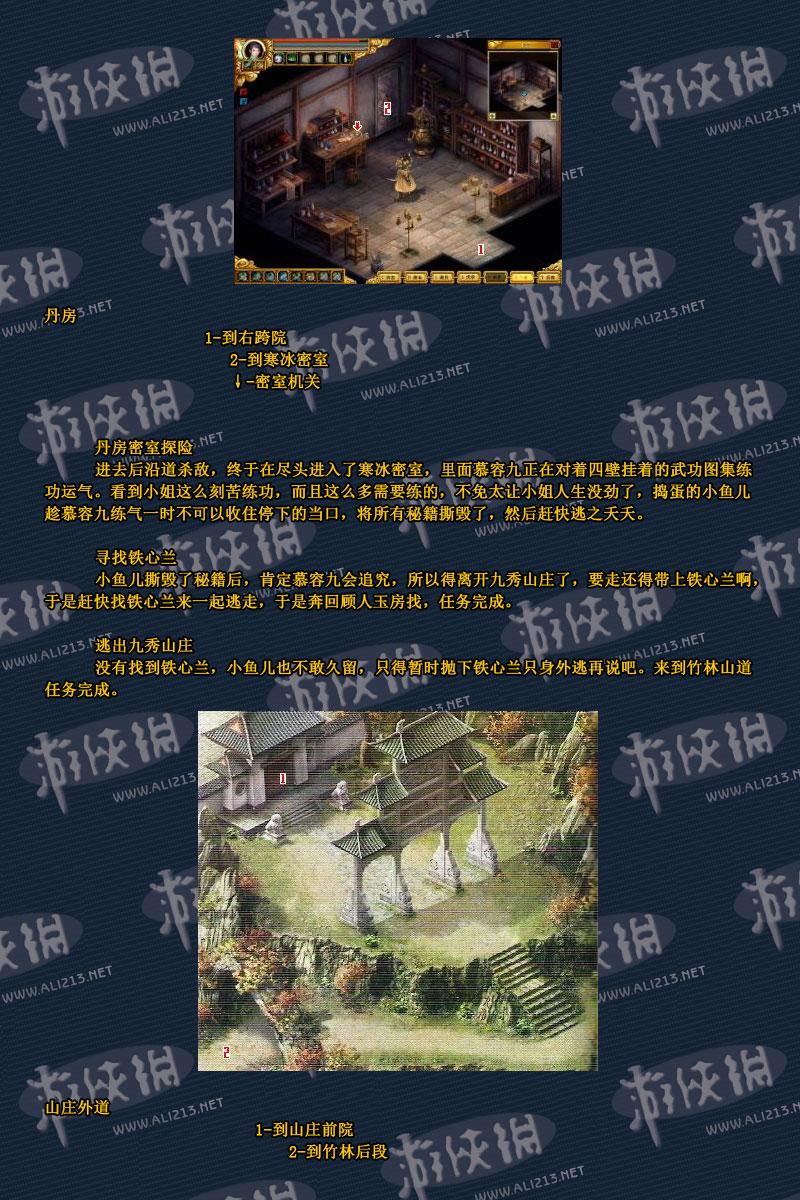 點(diǎn)擊圖片直接顯示下一張