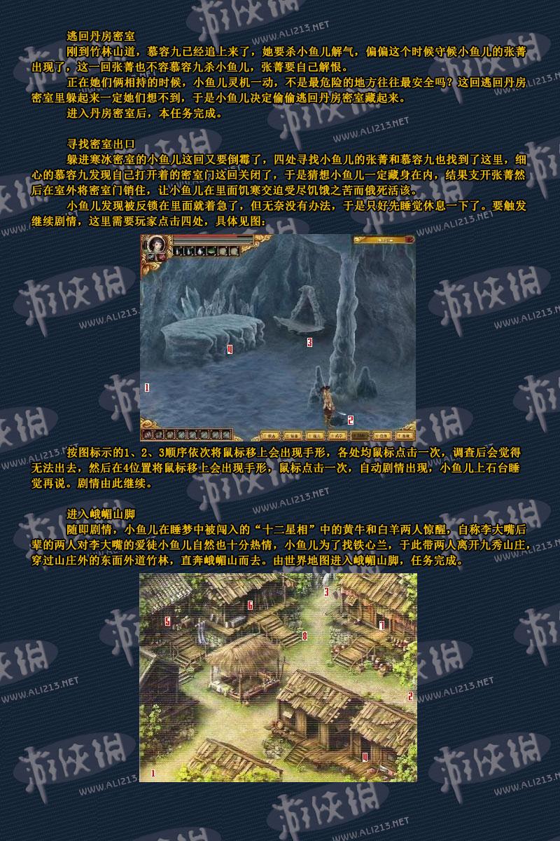 點(diǎn)擊圖片直接顯示下一張