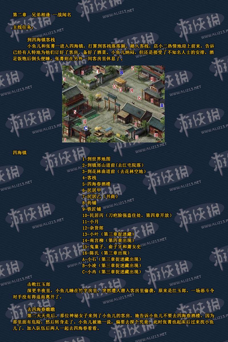 點(diǎn)擊圖片直接顯示下一張