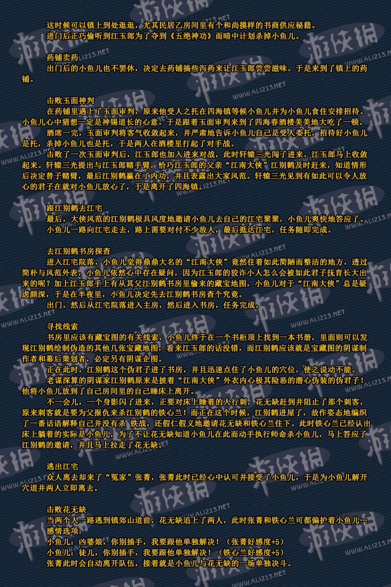 點擊圖片直接顯示下一張
