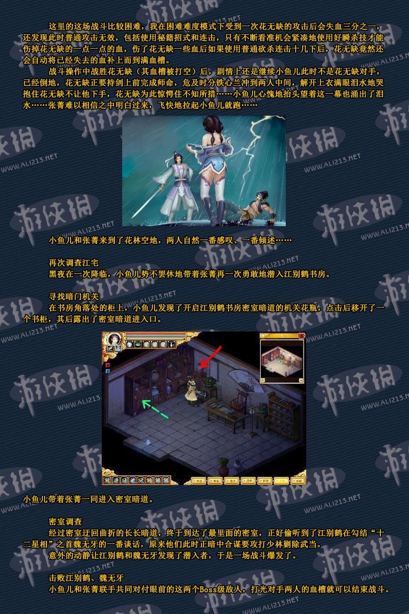 點(diǎn)擊圖片直接顯示下一張