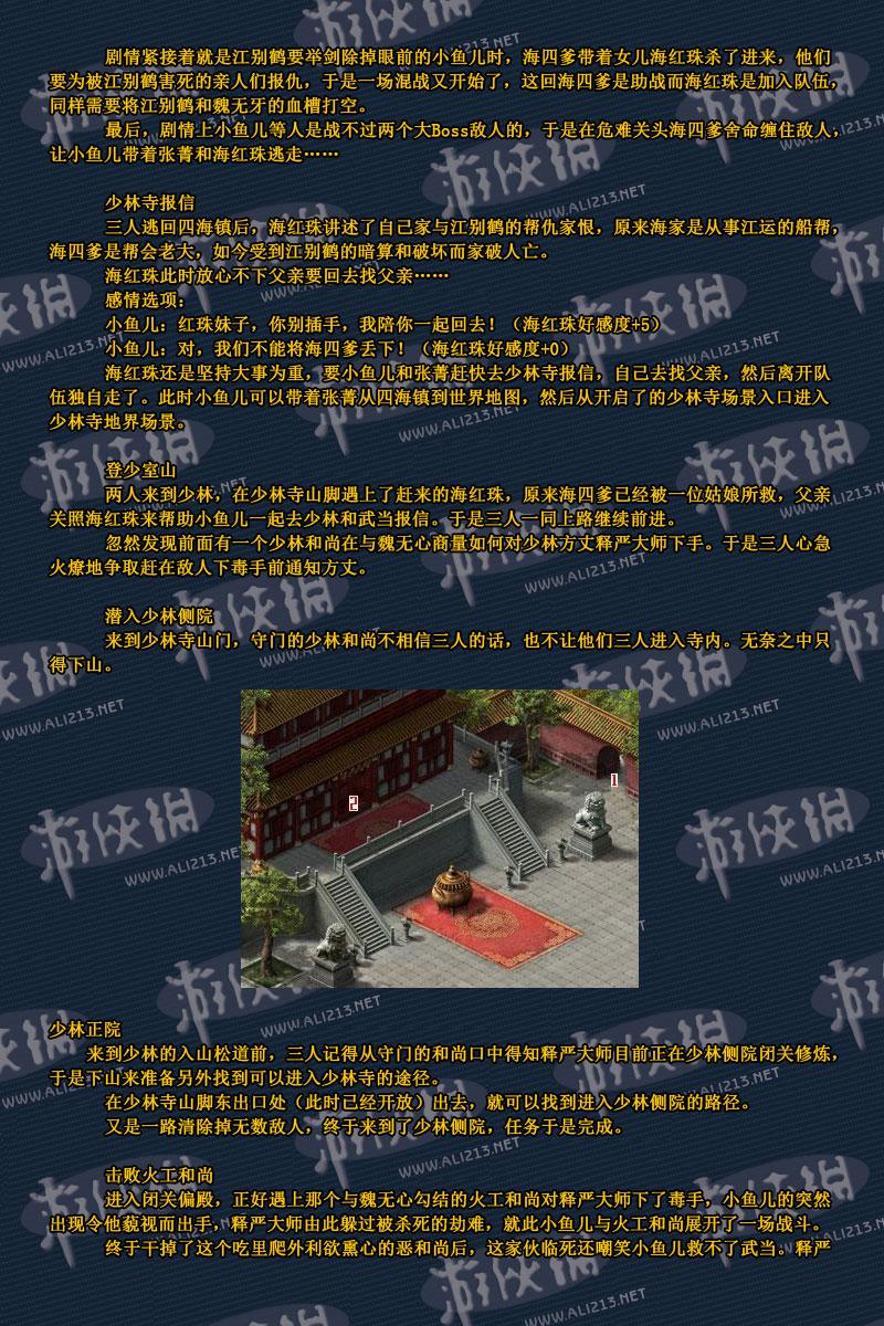 點擊圖片直接顯示下一張