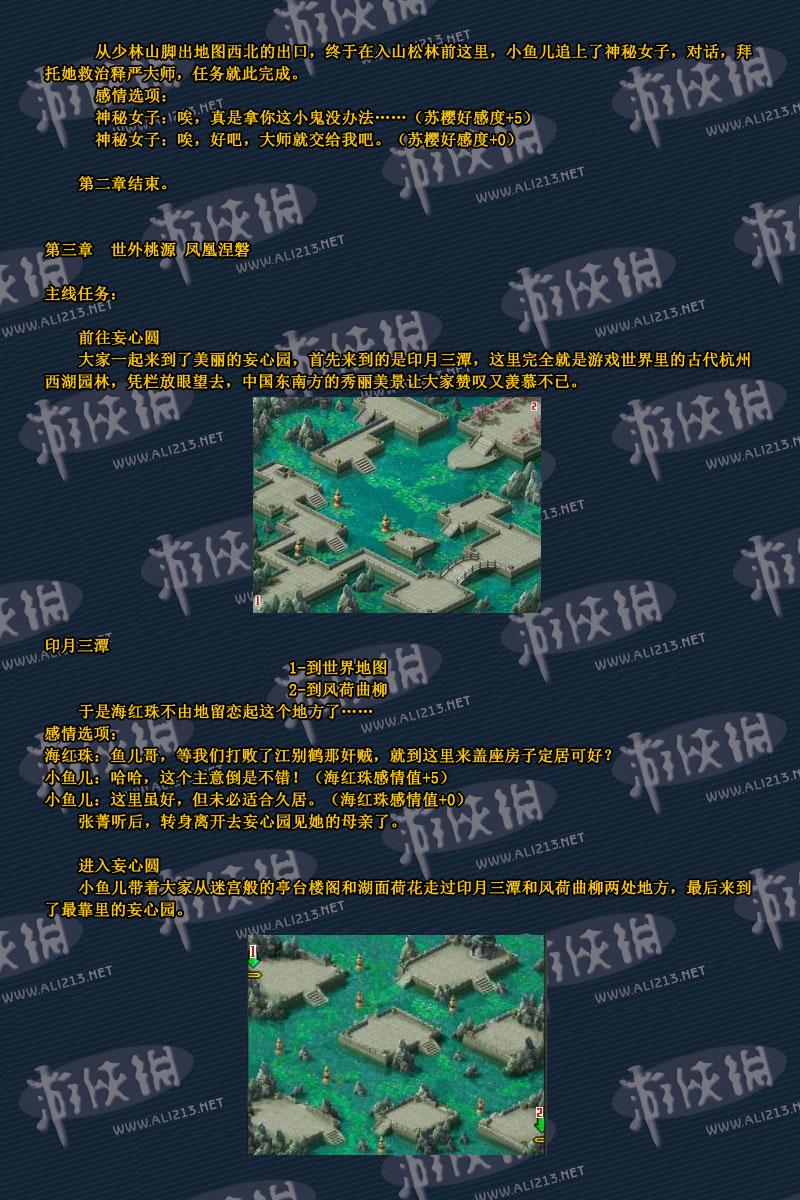 點(diǎn)擊圖片直接顯示下一張