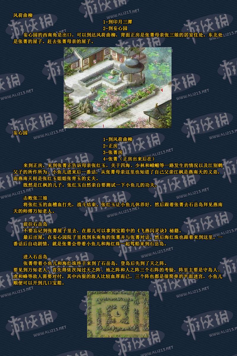 點(diǎn)擊圖片直接顯示下一張