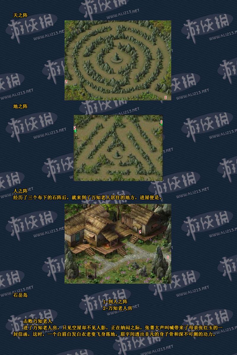 點(diǎn)擊圖片直接顯示下一張