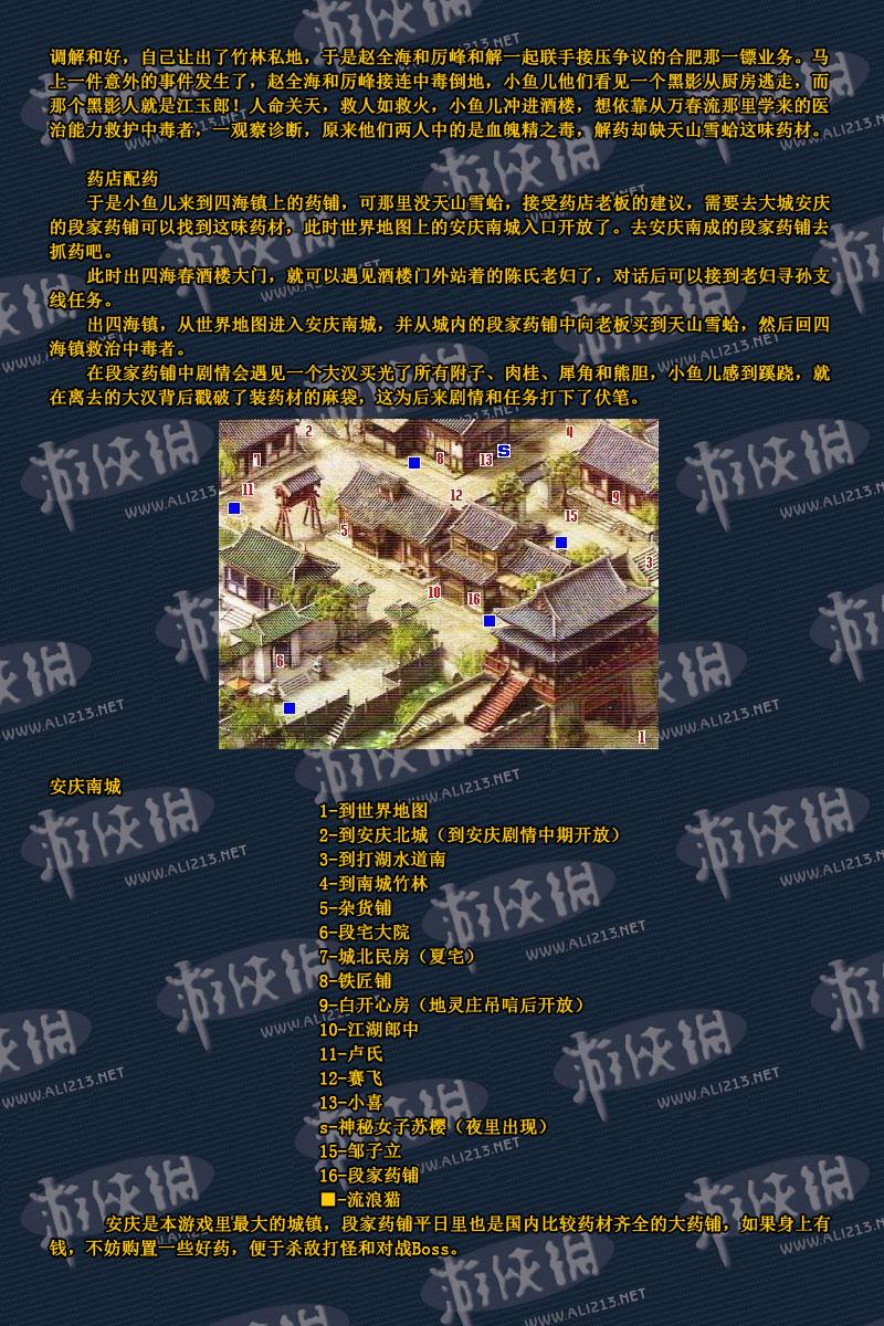 點擊圖片直接顯示下一張
