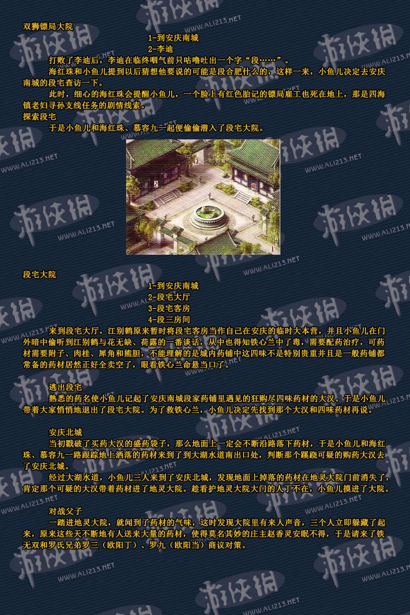 點擊圖片直接顯示下一張
