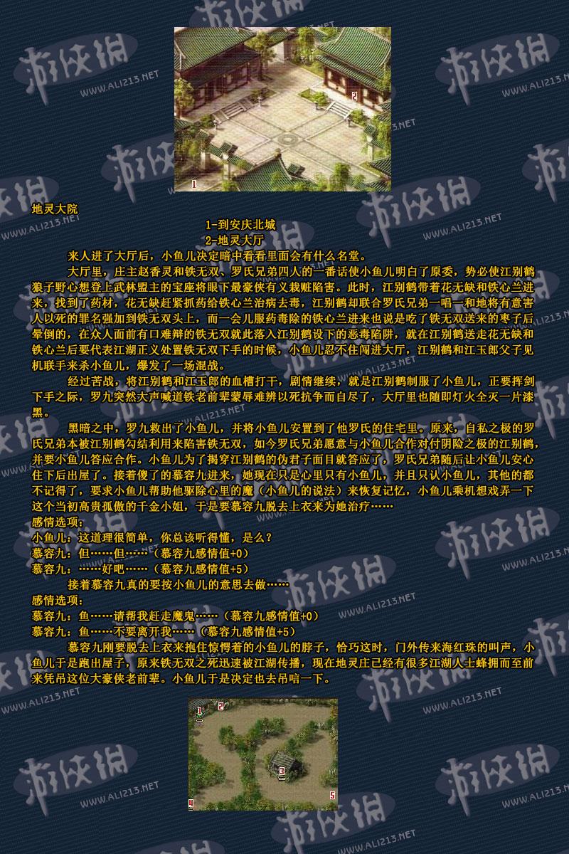 點擊圖片直接顯示下一張