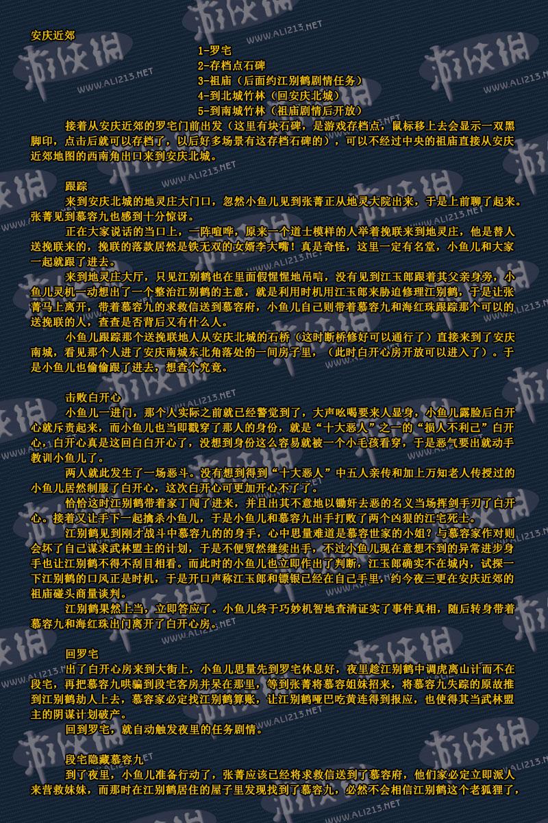 點(diǎn)擊圖片直接顯示下一張