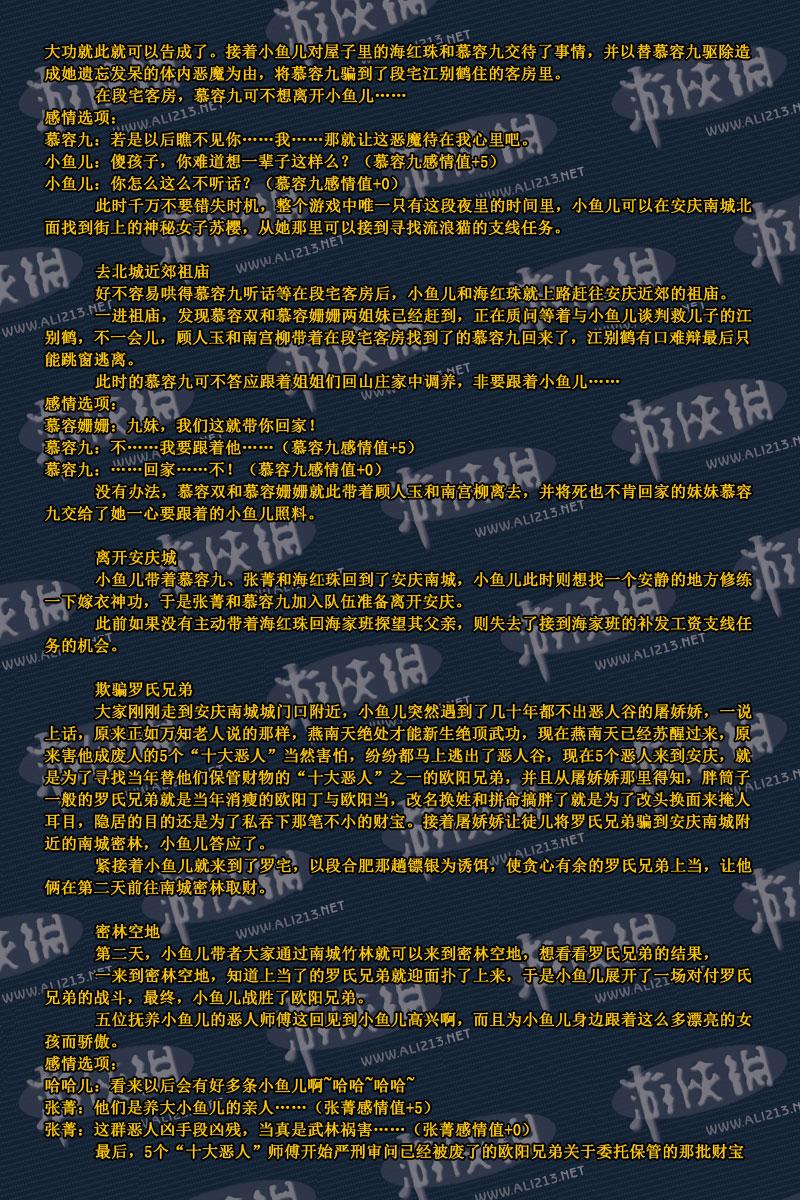 點(diǎn)擊圖片直接顯示下一張