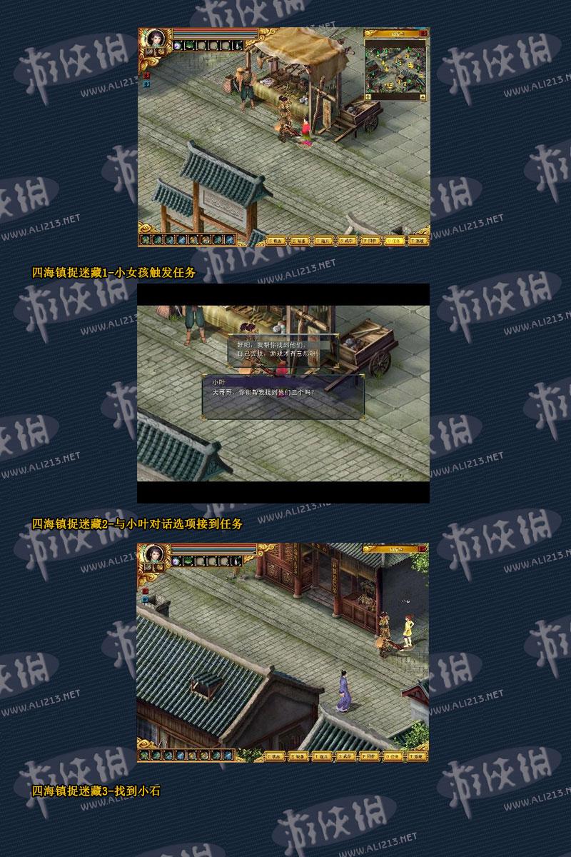 點擊圖片直接顯示下一張