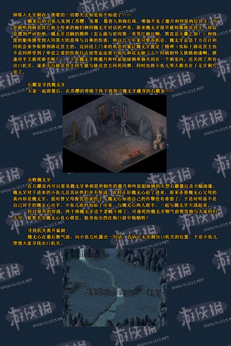 点击图片直接显示下一张