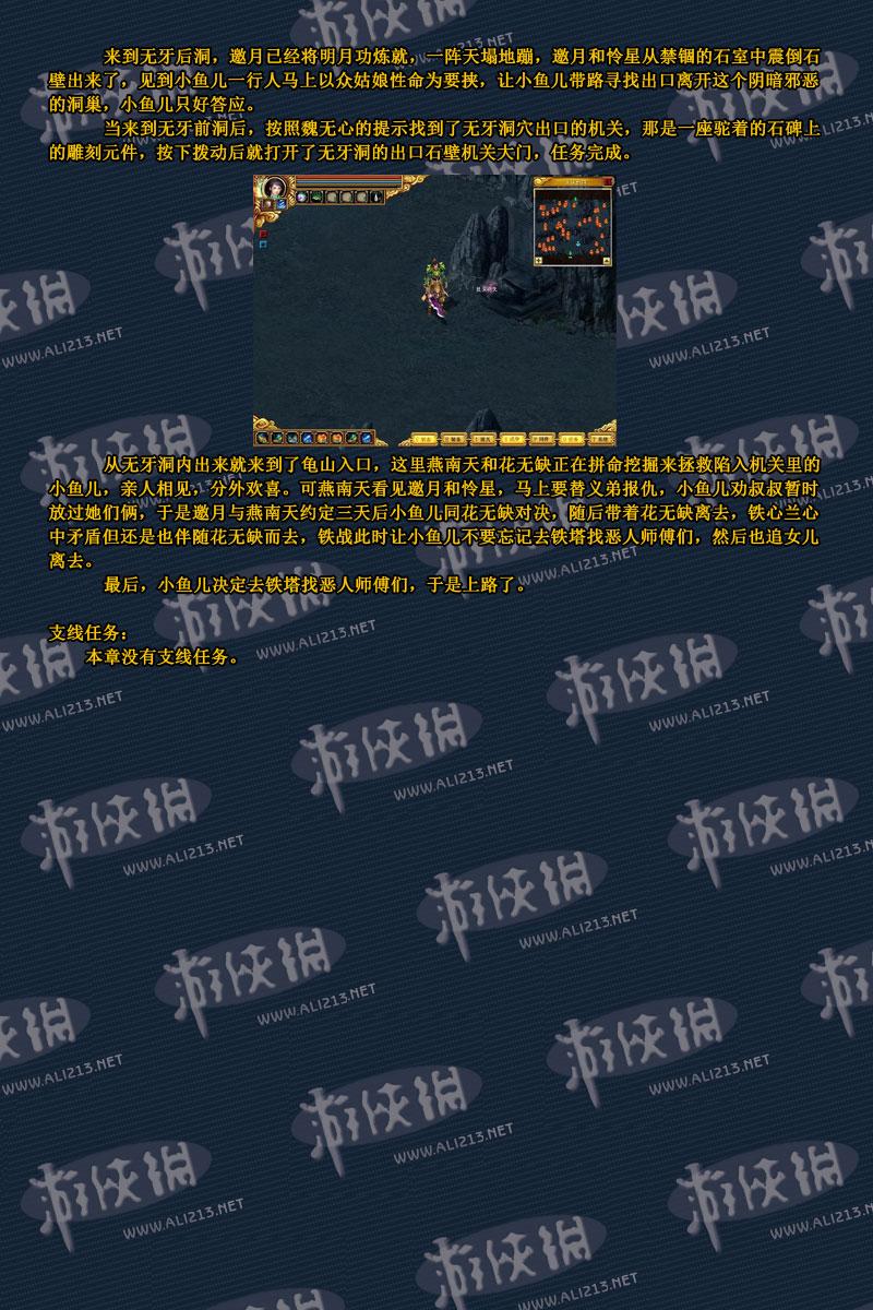 点击图片直接显示下一张