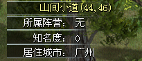 QQ截图20110819180703.png