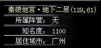 QQ截图20110819200741.png